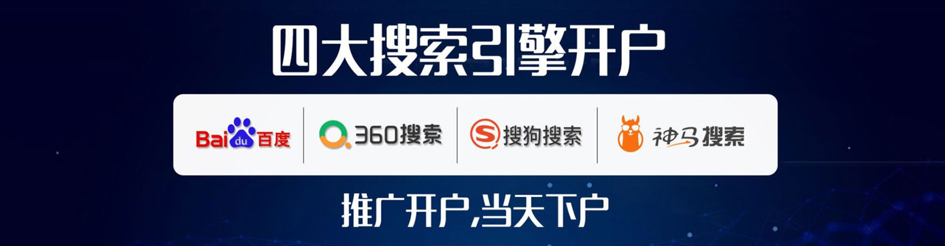 丰林sem优化