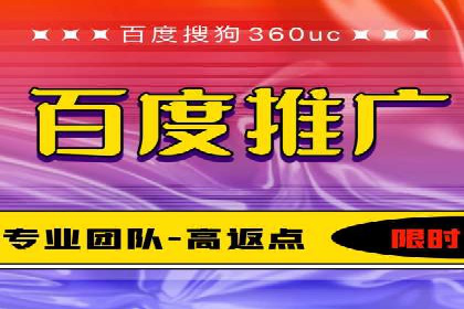 探索sem代运营推广公司如何打造高效的广告投放策略