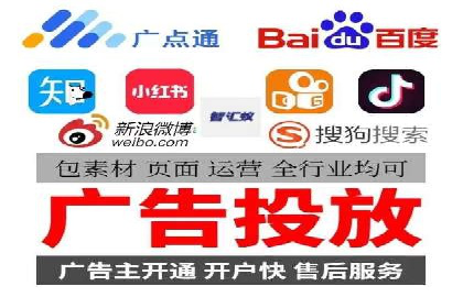 搜索开户返点在行业中的应用案例