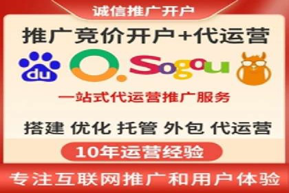 百度SEM竞价推广的实战经验：某餐饮品牌如何提升品牌知名度