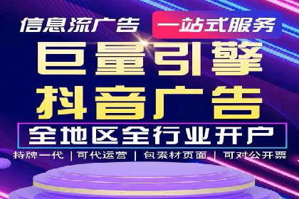 百度信息流广告推广案例：提升品牌知名度